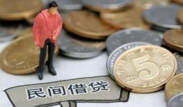 成都急用钱私人私人借贷-成都急用钱短借费用-成都急用钱小额贷款不查征信