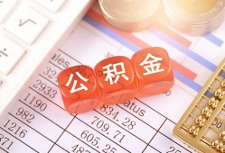 成都急用钱私人借钱短借微信号-成都急用钱信用贷款哪家好-成都急用钱私人借贷电话号码