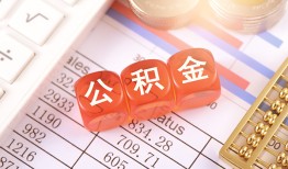 成都急用钱借贷个人-成都急用钱民间借贷-成都急用钱民间借贷私人放款