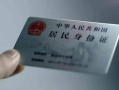 成都急用钱个人放空借贷-成都急用钱短借-成都急用钱无抵押信用贷款