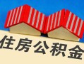 成都急用钱抵押短借-成都急用钱信用贷款办理-成都急用钱民间借贷