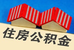 成都急用钱抵押短借-成都急用钱信用贷款办理-成都急用钱民间借贷