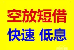 成都急用钱借贷个人-成都急用钱短拆短借-成都急用钱民间私人借贷