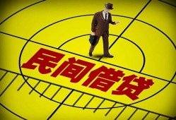 成都急用钱空放贷款当天下款-成都急用钱私人私借-成都急用钱短借
