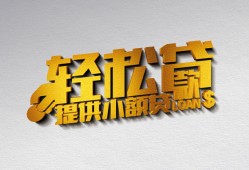 成都急用钱哪里可以民间借贷-成都急用钱私人借贷放款-成都急用钱贷款私借空放