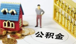 成都急用钱私借空放短借-成都急用钱个人创业贷款-成都急用钱身份证线下贷款