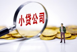 成都急用钱民间大额借贷-成都急用钱私借空放-成都急用钱私人上门借贷