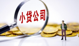 成都急用钱民间大额借贷-成都急用钱私借空放-成都急用钱私人上门借贷