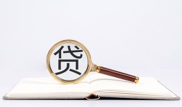 成都急用钱空放私借民间借贷-成都急用钱个人上门小额贷款-成都急用钱私人无抵押贷款