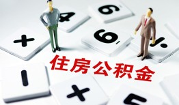 成都急用钱小额信用贷款-成都急用钱哪里有小额贷款-成都急用钱空放私借民间借贷