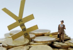 成都急用钱哪里有小额贷款-成都急用钱私借空放不考察-成都急用钱短借私借空放