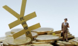 成都急用钱哪里有小额贷款-成都急用钱私借空放不考察-成都急用钱短借私借空放