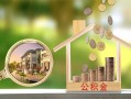 成都急用钱小额无抵押贷款-成都急用钱短借当天借钱-成都急用钱急需借钱可以找我