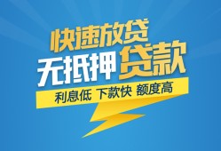 成都急用钱个人借贷款-成都急用钱借贷个人-成都急用钱线下借钱
