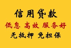 成都急用钱信用贷款-成都急用钱贷款个人借贷-成都急用钱民间小额借贷