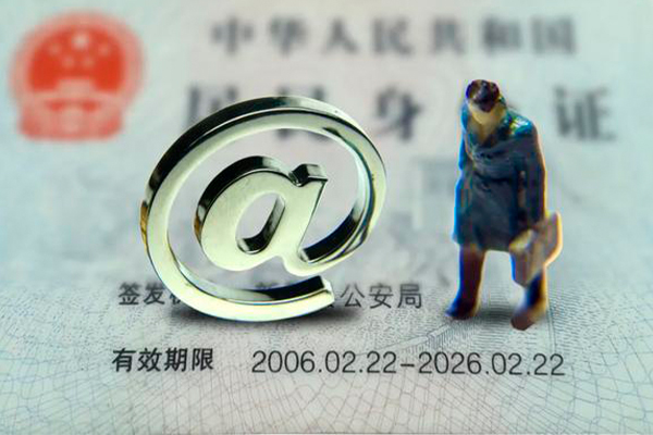 成都急用钱个人贷款小额贷款