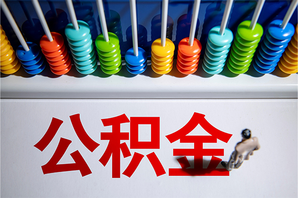 成都急用钱小额贷款正规的
