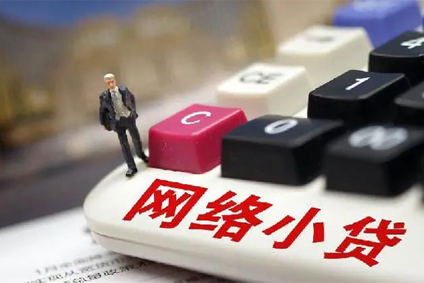 成都急用钱私借空放