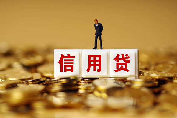 成都急用钱哪有个人借贷