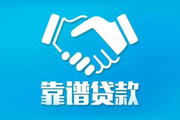 成都急用钱民间借贷网