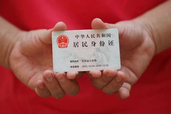 成都急用钱哪里可以借私借