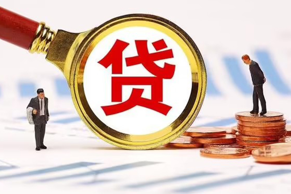 成都急用钱个人借贷放款