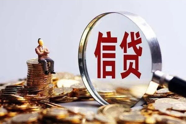 成都急用钱个人小额贷款
