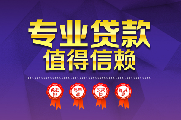 成都急用钱短借当天借钱
