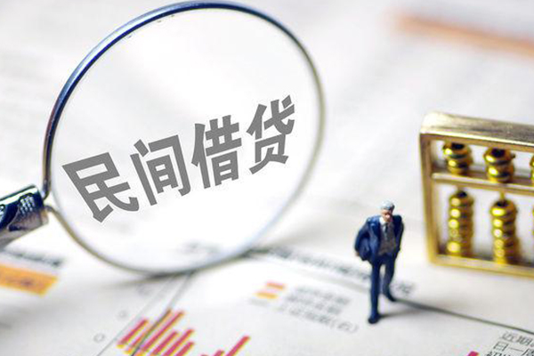 成都急用钱个人借贷放款
