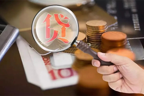 成都急用钱贷款网