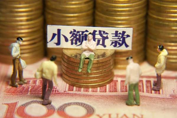 成都急用钱小额空放