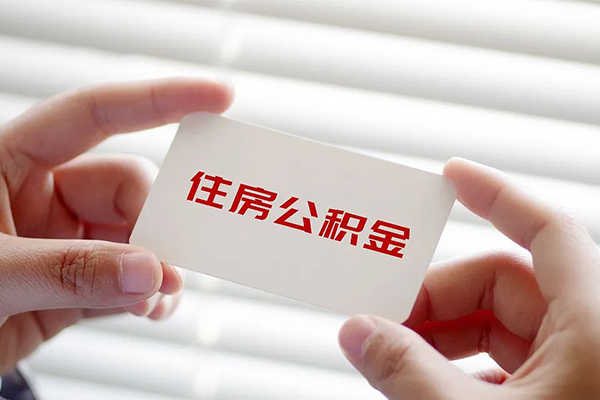 成都急用钱抵押身份证贷款