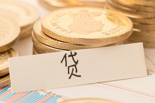 成都急用钱贷款私借空放