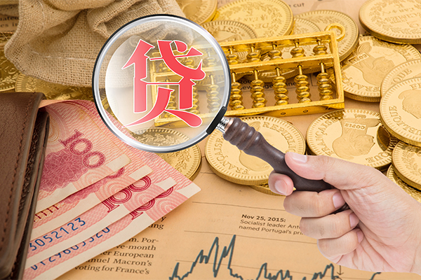 成都急用钱身份证小额贷款