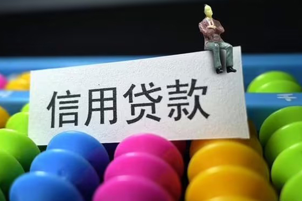 成都急用钱短借急用钱