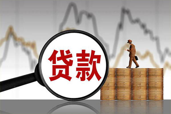 成都急用钱正规个人借贷