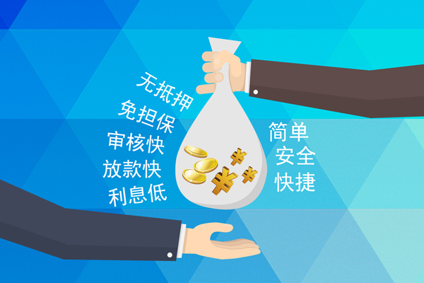 成都急用钱私借空放短借