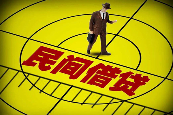 成都急用钱哪里有民间借贷
