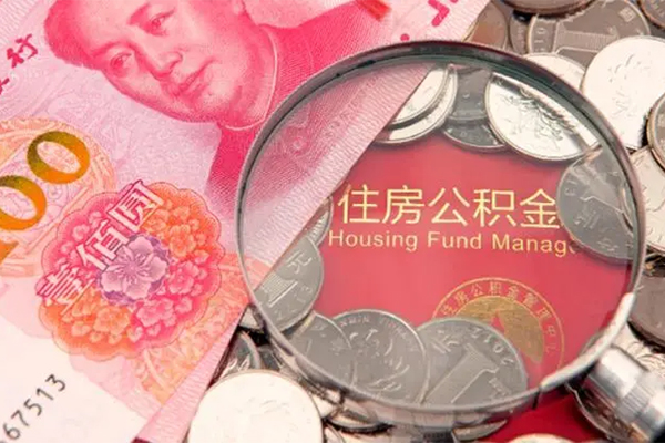成都急用钱民间私借
