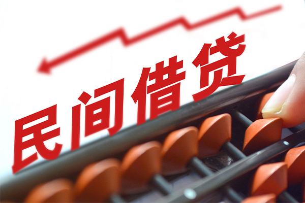 成都急用钱小额贷款空放