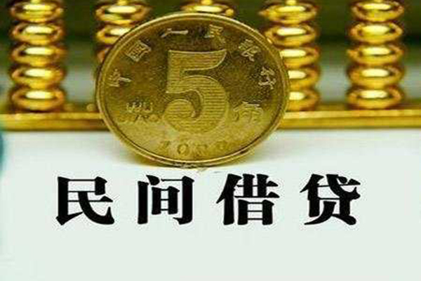 成都急用钱信用贷款