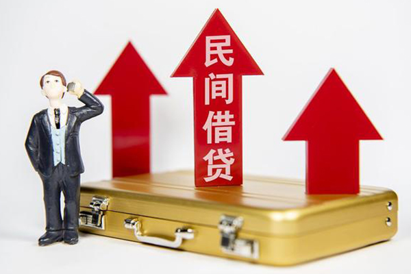 成都急用钱用身份证借私借