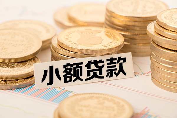 成都急用钱身份证贷款平台