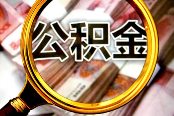 成都急用钱空放贷款当天下款