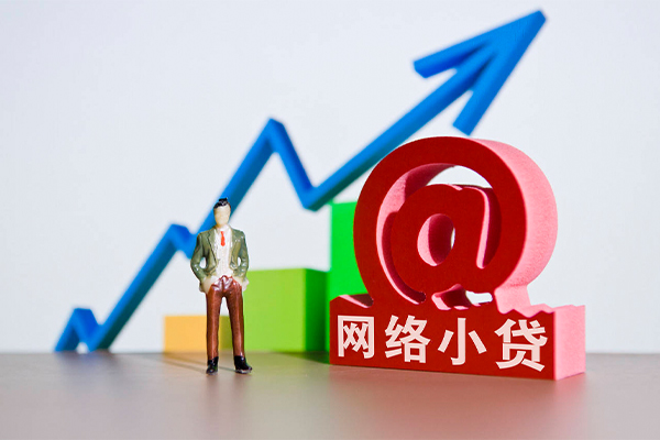 成都急用钱抵押身份证贷款