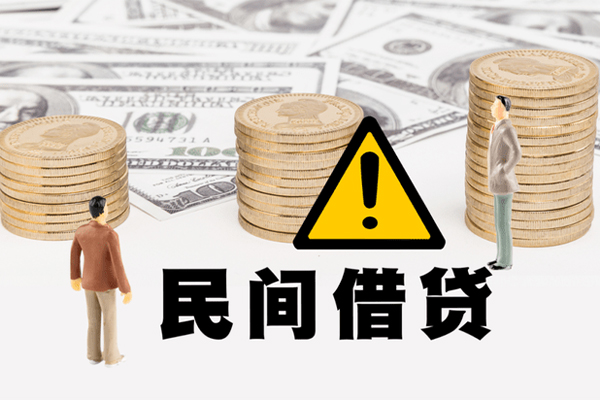 成都急用钱空借放款