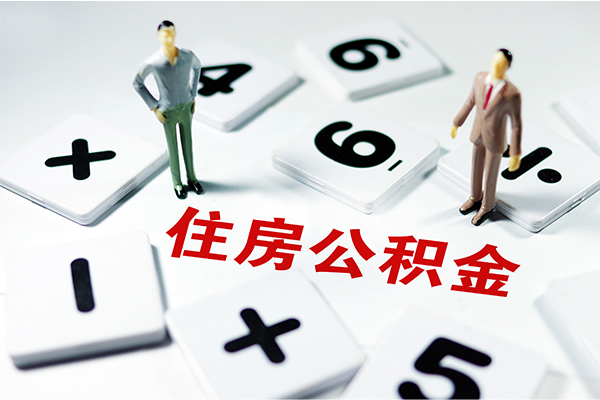 成都急用钱小额信用贷款