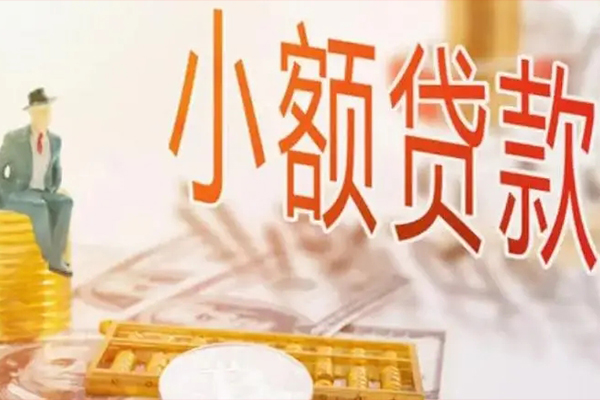 成都急用钱私借空放短借