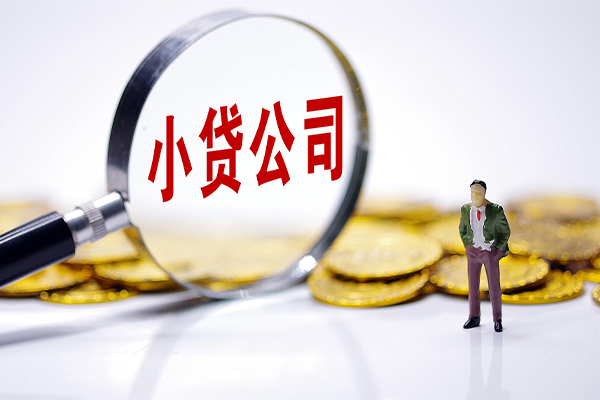 成都急用钱民间大额借贷