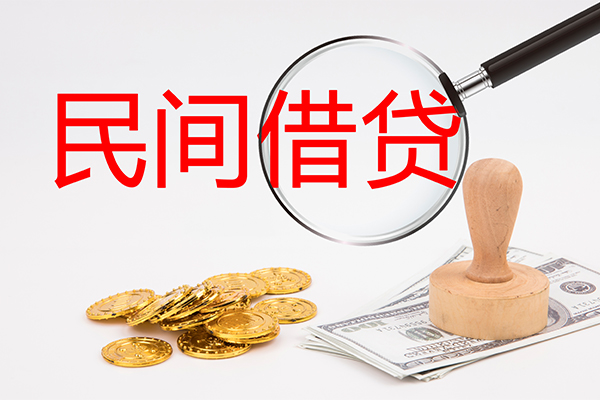 成都急用钱无抵押信用贷款